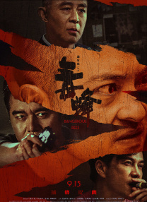 黄色影视网