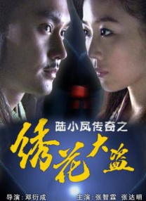 婷婷777
