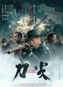 三级国产视频
