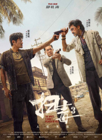 欧美射