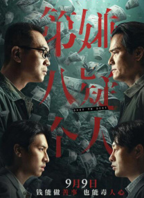 婷婷六月久久综合丁香一二