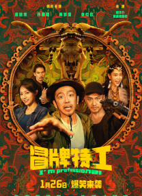 精品阁
