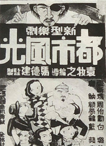 奇米色在线