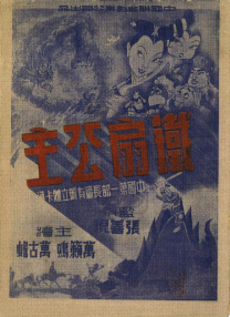 亚洲国产精品人久久