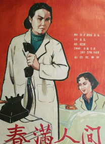 丝袜制服一区