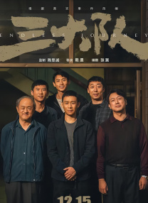 15岁免费观看全集完整版