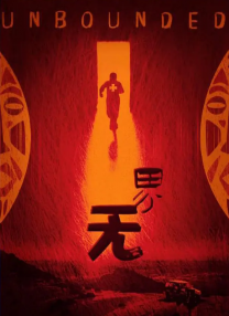 秘密情人