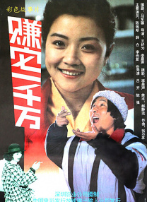 4438全国大成网人网站