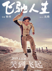精品亚洲一区二区在线播放