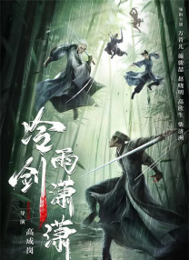 在线亚洲观看