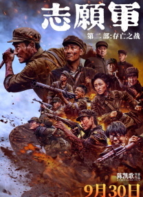 私房教习所