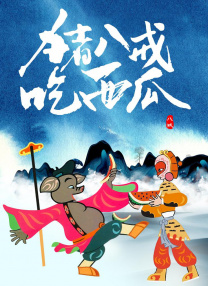 日韩精品在线视频观看
