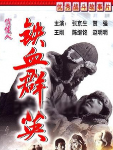 日本精品久久中文字幕