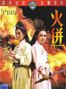 免费一级特黄特色黄大任片