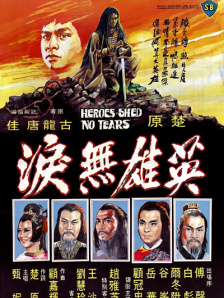 国产欧美日产中文