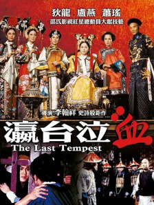 欲望帮手