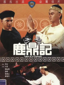 新兄弟2