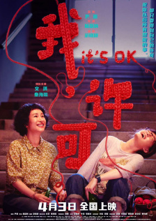 日本一级黄色录像