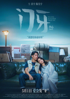 亚洲资源片