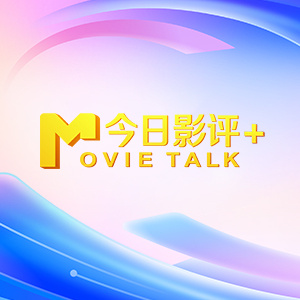 亚洲mm8成为人影院