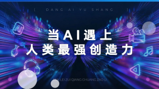 欧美激情99