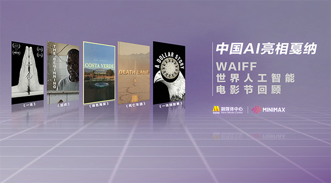 第一国内永久免费福利视频