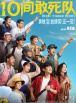 国产91第一页