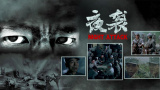 禁漫堂