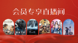 娇妻被黑人淫系列